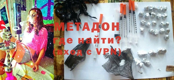 MDMA Premium VHQ Волоколамск